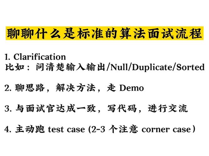 头条面试算法,介绍算法面试的奥秘与方法(头条的面试算法) 头条面试算法,介绍算法面试的奥秘与方法(头条的面试算法) 必应SEO