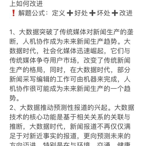 头条风云,新媒体时代的传播格局与未来趋势(头条的命名规则) 网站建设公司 头条风云,新媒体时代的传播格局与未来趋势(头条的命名规则) 头条风云,新媒体时代的传播格局与未来趋势(头条的命名规则) 网站建设公司
