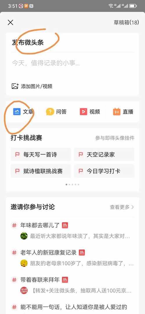 微头条内容变革,规则解读与应对步骤(微头条转变规则) 网站建设公司 微头条内容变革,规则解读与应对步骤(微头条转变规则) 微头条内容变革,规则解读与应对步骤(微头条转变规则) 网站建设公司