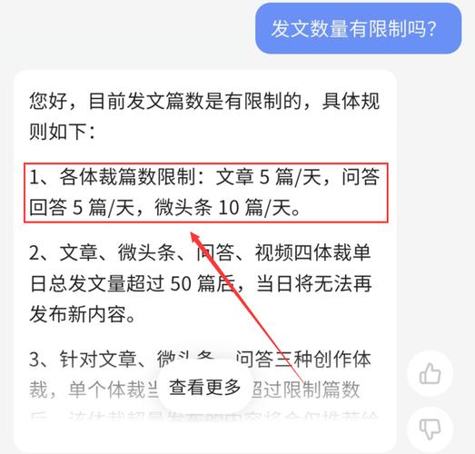 微头条发文规则,如何提升内容质量，抓住读者眼球(微头条发文规则) 微头条发文规则,如何提升内容质量，抓住读者眼球(微头条发文规则) 百度SEO