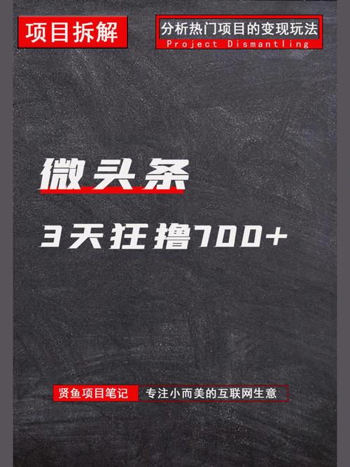 微头条日签算法,介绍信息推送背后的智慧(微头条日签算法) 微头条日签算法,介绍信息推送背后的智慧(微头条日签算法) 百度SEO