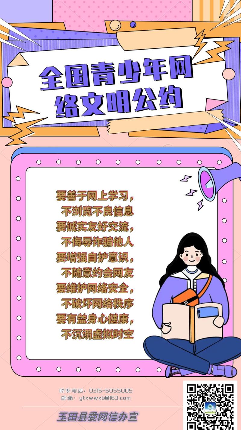 微头条私信规则,守护网络文明,共创和谐空间(微头条私信规则) 必应SEO 微头条私信规则,守护网络文明,共创和谐空间(微头条私信规则) 微头条私信规则,守护网络文明,共创和谐空间(微头条私信规则) 必应SEO