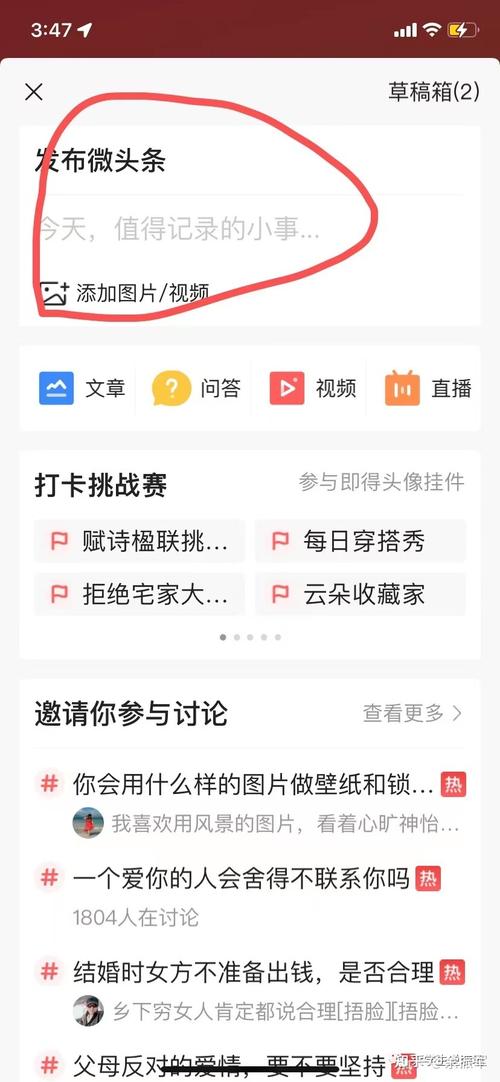 微头条违禁规则解读,守护网络空间清朗,共建文明网络环境(微头条违禁规则) SEO关键词 微头条违禁规则解读,守护网络空间清朗,共建文明网络环境(微头条违禁规则) 微头条违禁规则解读,守护网络空间清朗,共建文明网络环境(微头条违禁规则) SEO关键词