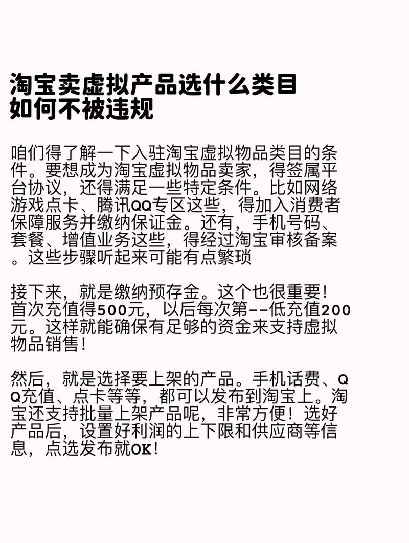 淘宝头条规则介绍,如何让你的商品成为爆款(淘宝头条的规则) 淘宝头条规则介绍,如何让你的商品成为爆款(淘宝头条的规则) 网站建设公司