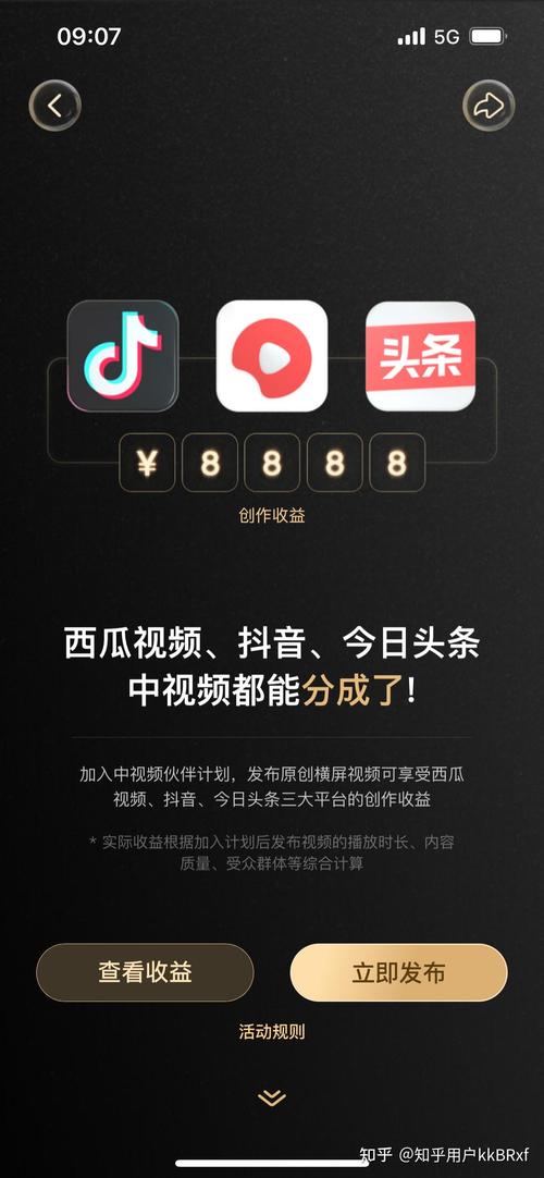 西瓜头条算法介绍,如何打造个性化信息推荐引擎(西瓜头条的算法) 神马SEO 西瓜头条算法介绍,如何打造个性化信息推荐引擎(西瓜头条的算法) 西瓜头条算法介绍,如何打造个性化信息推荐引擎(西瓜头条的算法) 神马SEO