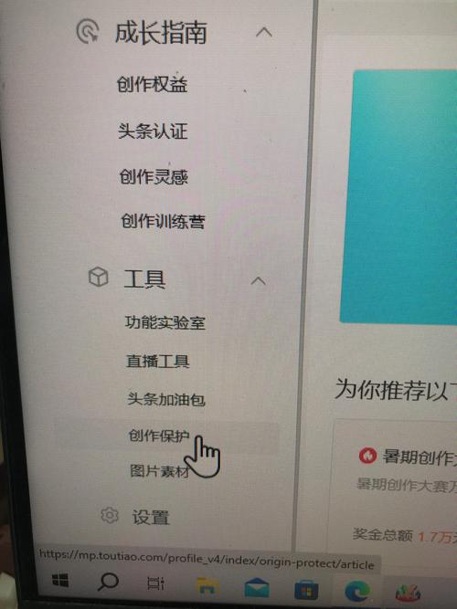 解码头条规则,如何在信息洪流中脱颖而出(了解头条的规则) 解码头条规则,如何在信息洪流中脱颖而出(了解头条的规则) SEO关键词