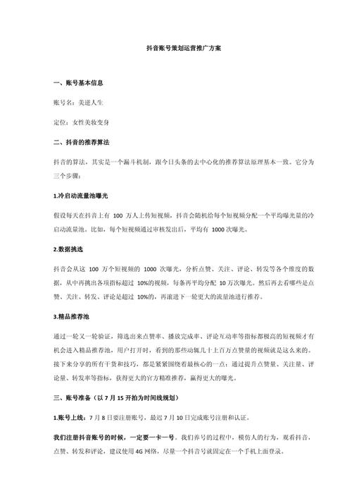 解码头条前端算法,探索算法之美与挑战(头条前端算法题) 搜狗SEO 解码头条前端算法,探索算法之美与挑战(头条前端算法题) 解码头条前端算法,探索算法之美与挑战(头条前端算法题) 搜狗SEO