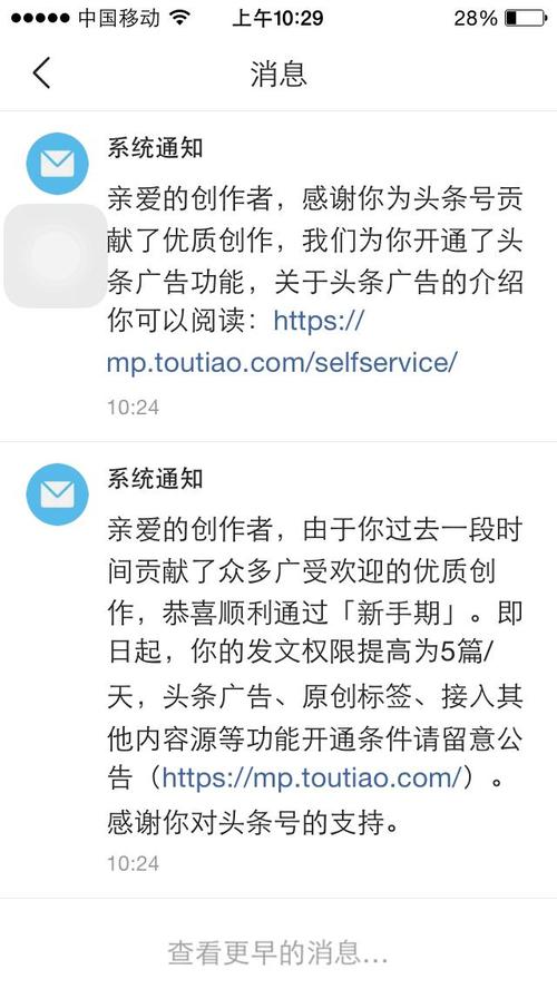 详细分析微头条计算规则,助力内容创作者精准布局,提升传播效果(微头条计算规则) 搜狗SEO 详细分析微头条计算规则,助力内容创作者精准布局,提升传播效果(微头条计算规则) 详细分析微头条计算规则,助力内容创作者精准布局,提升传播效果(微头条计算规则) 搜狗SEO