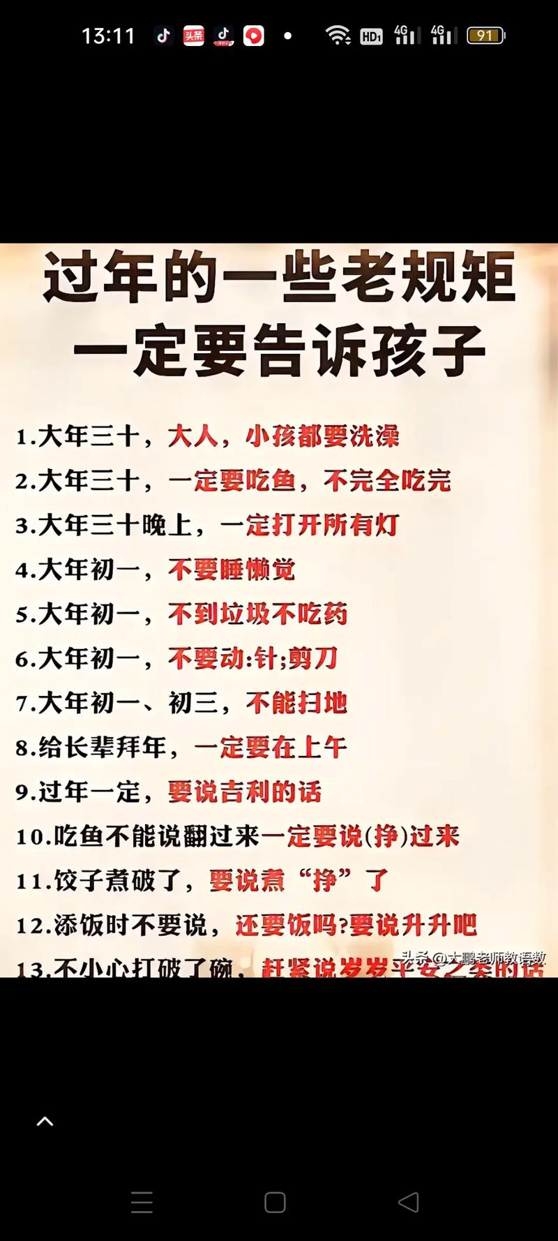 赞头条应用规则,打造高效互动平台,助力内容传播新生态(赞头条应用规则) 神马SEO 赞头条应用规则,打造高效互动平台,助力内容传播新生态(赞头条应用规则) 赞头条应用规则,打造高效互动平台,助力内容传播新生态(赞头条应用规则) 神马SEO