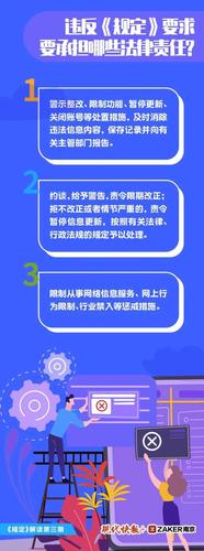 趣头条内部规则解读,塑造健康网络生态的关键一环(趣头条内部规则) 网站建设公司 趣头条内部规则解读,塑造健康网络生态的关键一环(趣头条内部规则) 趣头条内部规则解读,塑造健康网络生态的关键一环(趣头条内部规则) 网站建设公司