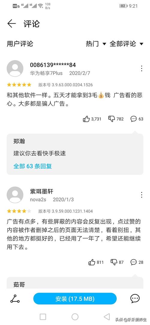趣头条图集规则介绍,如何打造爆款内容,吸引百万粉丝(趣头条图集规则) 必应SEO 趣头条图集规则介绍,如何打造爆款内容,吸引百万粉丝(趣头条图集规则) 趣头条图集规则介绍,如何打造爆款内容,吸引百万粉丝(趣头条图集规则) 必应SEO