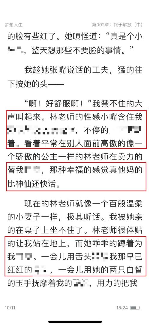 趣头条投稿攻略,如何让你的文章脱颖而出(趣头条投稿规则) SEO关键词 趣头条投稿攻略,如何让你的文章脱颖而出(趣头条投稿规则) 趣头条投稿攻略,如何让你的文章脱颖而出(趣头条投稿规则) SEO关键词