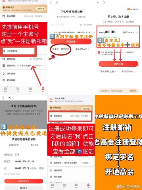 139邮箱安装指南,开启高效便捷的通信之旅 百度SEO 139邮箱安装指南,开启高效便捷的通信之旅 139邮箱安装指南,开启高效便捷的通信之旅 百度SEO