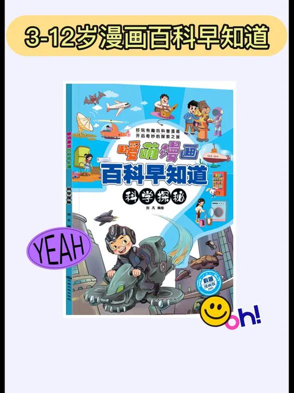 1800分钟,跨越时空的智慧之旅_探秘人类历史上的重要发明与创新 百度SEO 1800分钟,跨越时空的智慧之旅_探秘人类历史上的重要发明与创新 1800分钟,跨越时空的智慧之旅_探秘人类历史上的重要发明与创新 百度SEO
