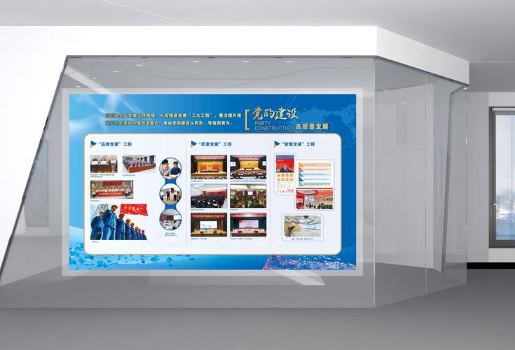 1展板网站设计,引领现代企业展示新潮流 神马SEO 1展板网站设计,引领现代企业展示新潮流 1展板网站设计,引领现代企业展示新潮流 神马SEO