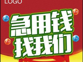 24小时急用钱的解决方法,高效、安全、可靠 SEO关键词 24小时急用钱的解决方法,高效、安全、可靠 24小时急用钱的解决方法,高效、安全、可靠 SEO关键词