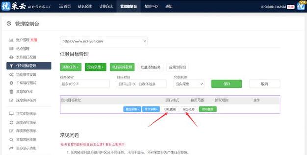 301跳转,网站迁移的智慧选择,助力SEO优化与用户体验 神马SEO 301跳转,网站迁移的智慧选择,助力SEO优化与用户体验 301跳转,网站迁移的智慧选择,助力SEO优化与用户体验 神马SEO