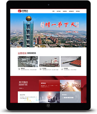 35互联助力企业打造高品质网站,助力品牌腾飞 网站建设公司 35互联助力企业打造高品质网站,助力品牌腾飞 35互联助力企业打造高品质网站,助力品牌腾飞 网站建设公司