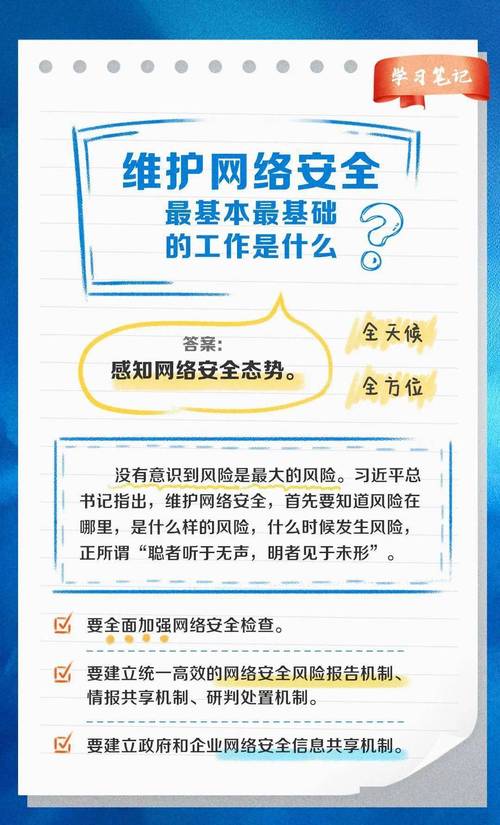 360在线检测,守护网络安全,构建数字安全防线 神马SEO 360在线检测,守护网络安全,构建数字安全防线 360在线检测,守护网络安全,构建数字安全防线 神马SEO