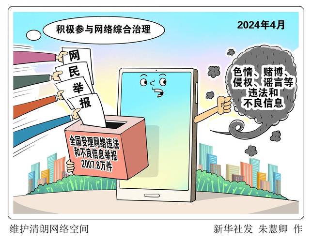 360提交网站,守护网络安全，共建清朗网络空间 360提交网站,守护网络安全，共建清朗网络空间 网站建设公司