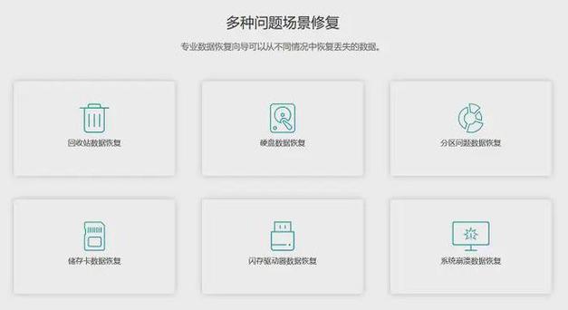360数据恢复,守护数据安全,还您无忧存储 搜狗SEO 360数据恢复,守护数据安全,还您无忧存储 360数据恢复,守护数据安全,还您无忧存储 搜狗SEO