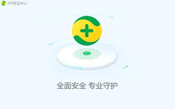 360检测软件,守护网络安全,护航数字生活 必应SEO 360检测软件,守护网络安全,护航数字生活 360检测软件,守护网络安全,护航数字生活 必应SEO