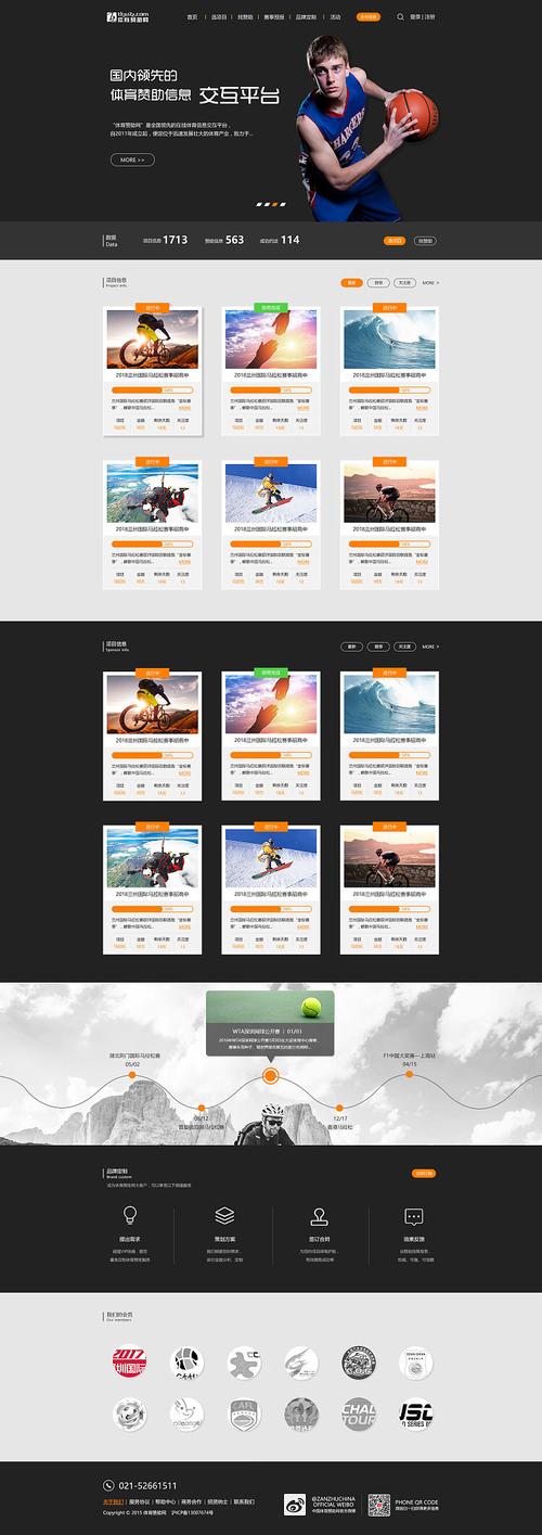 361网站设计,创新与体验的完美融合 百度SEO 361网站设计,创新与体验的完美融合 361网站设计,创新与体验的完美融合 百度SEO