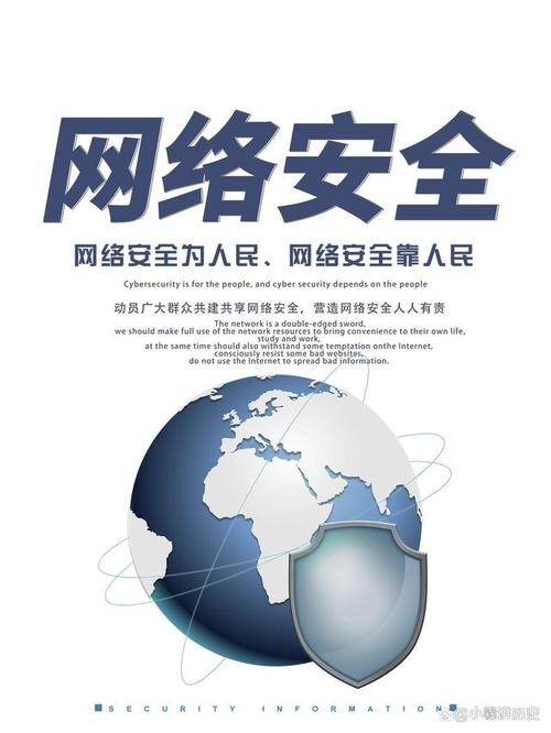 360网站申请,网络安全新篇章,守护您的数字生活 搜狗SEO 360网站申请,网络安全新篇章,守护您的数字生活 360网站申请,网络安全新篇章,守护您的数字生活 搜狗SEO