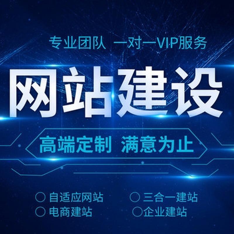 360网站建设,助力企业打造高效网络平台,引领数字时代潮流 SEO关键词 360网站建设,助力企业打造高效网络平台,引领数字时代潮流 360网站建设,助力企业打造高效网络平台,引领数字时代潮流 SEO关键词