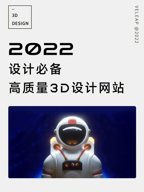 3DM设计网站,助力创意无限,成就设计梦想 SEO关键词 3DM设计网站,助力创意无限,成就设计梦想 3DM设计网站,助力创意无限,成就设计梦想 SEO关键词
