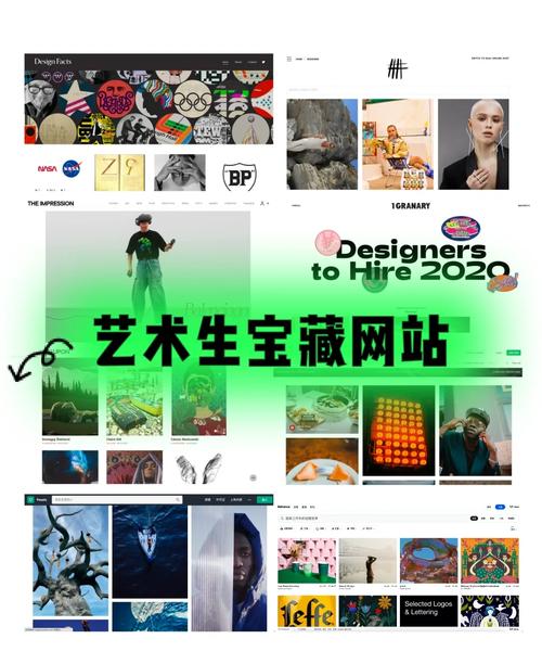 40个不可或缺的设计网站,灵感之源与专业提升的宝藏库 网站建设公司 40个不可或缺的设计网站,灵感之源与专业提升的宝藏库 40个不可或缺的设计网站,灵感之源与专业提升的宝藏库 网站建设公司