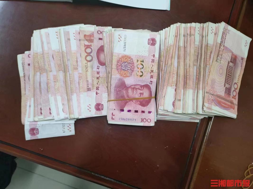 5000块现金背后的故事,一份坚守与希望的见证 必应SEO 5000块现金背后的故事,一份坚守与希望的见证 5000块现金背后的故事,一份坚守与希望的见证 必应SEO