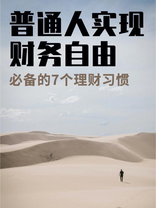 5000元背后的故事,理财观念的革新与财富的增值之路 必应SEO 5000元背后的故事,理财观念的革新与财富的增值之路 5000元背后的故事,理财观念的革新与财富的增值之路 必应SEO