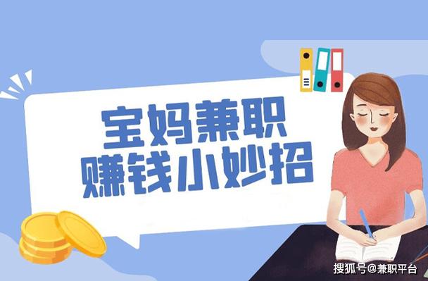58宝妈兼职网,赋能宝妈,开启副业新篇章 神马SEO 58宝妈兼职网,赋能宝妈,开启副业新篇章 58宝妈兼职网,赋能宝妈,开启副业新篇章 神马SEO