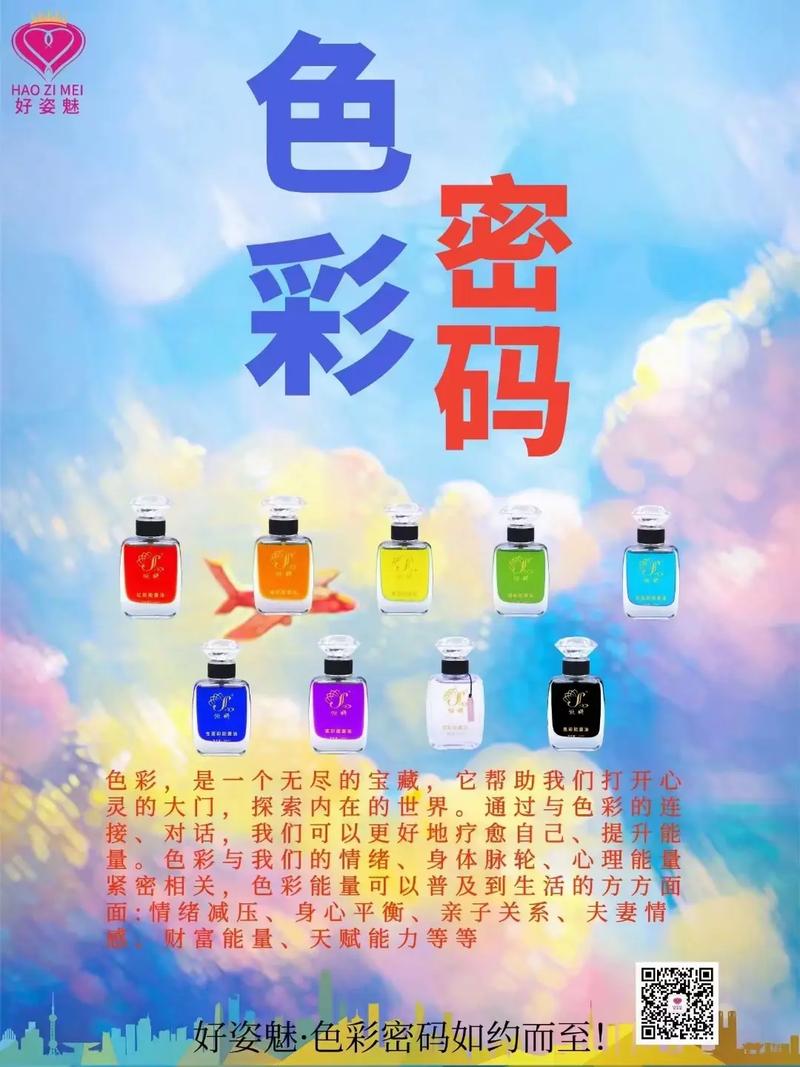 7472C色彩密码,探索色彩心理学在生活中的魅力与应用 网站建设公司 7472C色彩密码,探索色彩心理学在生活中的魅力与应用 7472C色彩密码,探索色彩心理学在生活中的魅力与应用 网站建设公司