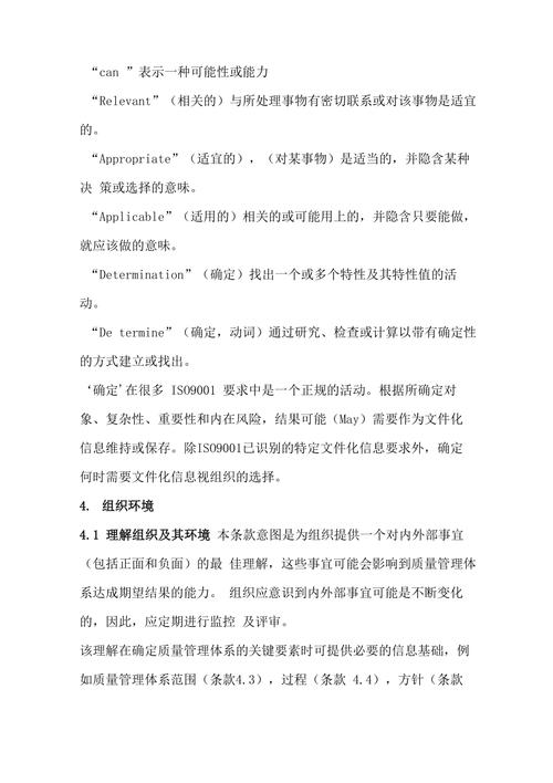 9002标准解读,质量管理新篇章 必应SEO 9002标准解读,质量管理新篇章 9002标准解读,质量管理新篇章 必应SEO