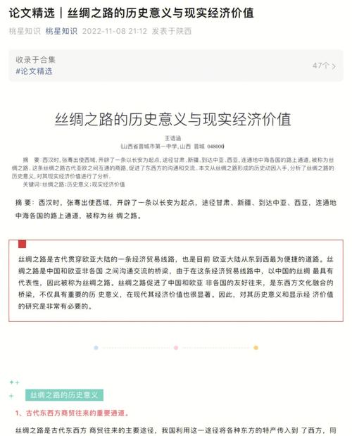 911事件的深远影响,从历史价值到经济损失的反思 SEO关键词 911事件的深远影响,从历史价值到经济损失的反思 911事件的深远影响,从历史价值到经济损失的反思 SEO关键词
