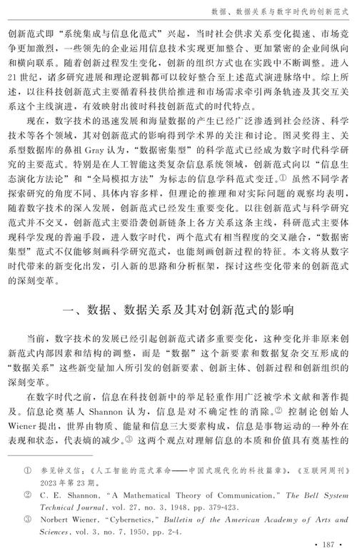 91GB网页版,介绍互联网数据时代的创新与机遇 搜狗SEO 91GB网页版,介绍互联网数据时代的创新与机遇 91GB网页版,介绍互联网数据时代的创新与机遇 搜狗SEO