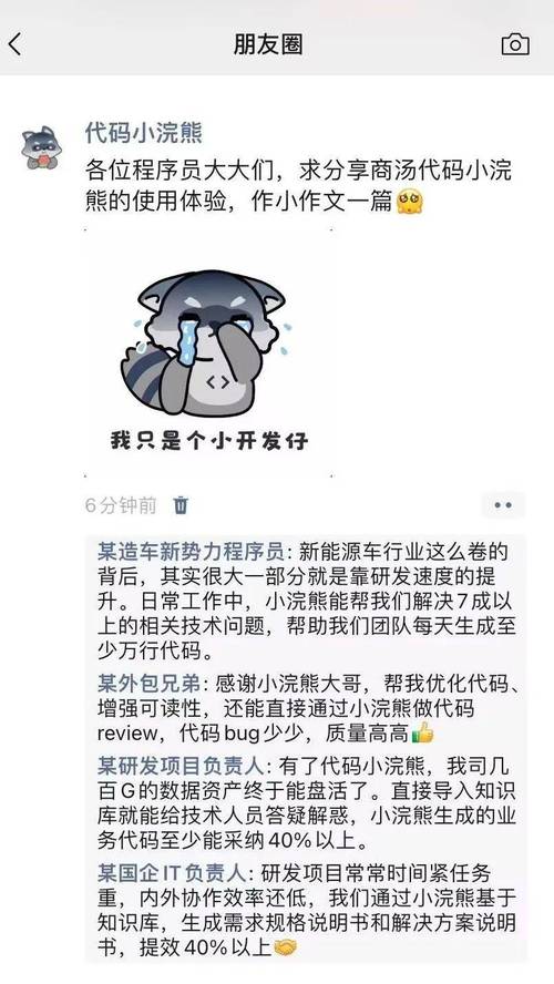 AI编程恶搞大挑战,一场代码狂欢的盛宴 网站建设公司 AI编程恶搞大挑战,一场代码狂欢的盛宴 AI编程恶搞大挑战,一场代码狂欢的盛宴 网站建设公司