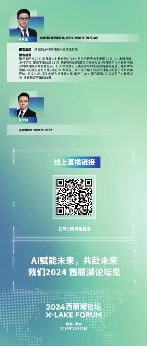 AI赋能运动,刷乐跑程序的创新与启示 百度SEO AI赋能运动,刷乐跑程序的创新与启示 AI赋能运动,刷乐跑程序的创新与启示 百度SEO