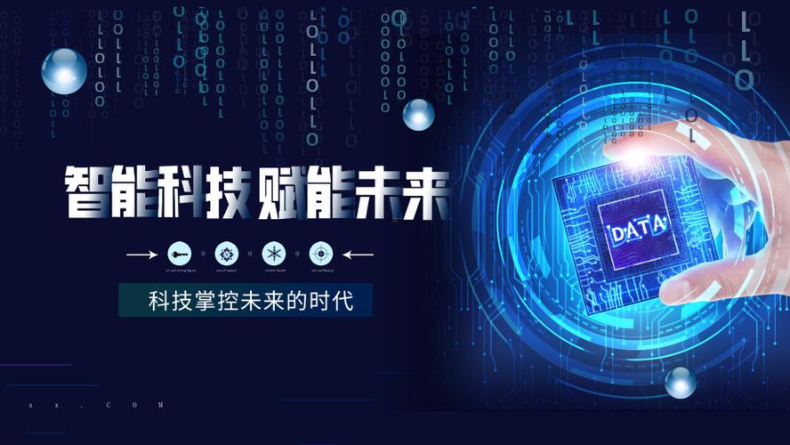 AmonAoe,科技巨头引领未来,赋能万物互联 网站建设公司 AmonAoe,科技巨头引领未来,赋能万物互联 AmonAoe,科技巨头引领未来,赋能万物互联 网站建设公司
