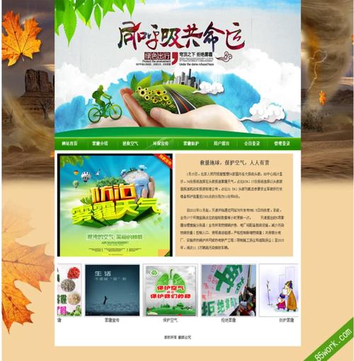 ASP,网站空间发展的新动力 百度SEO ASP,网站空间发展的新动力 ASP,网站空间发展的新动力 百度SEO