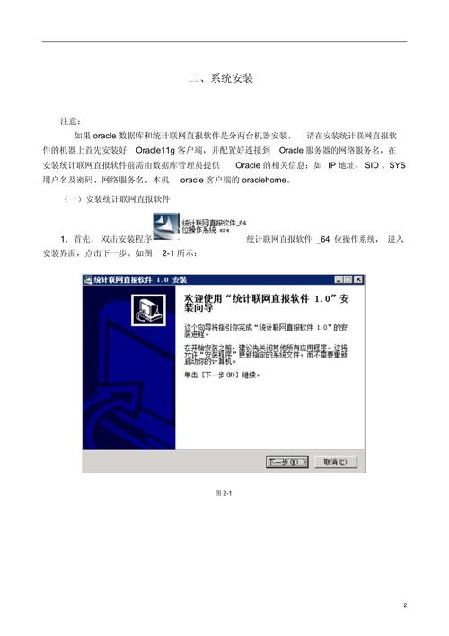 CD安装包,低成本、高效能的软件部署解决方法 神马SEO CD安装包,低成本、高效能的软件部署解决方法 CD安装包,低成本、高效能的软件部署解决方法 神马SEO