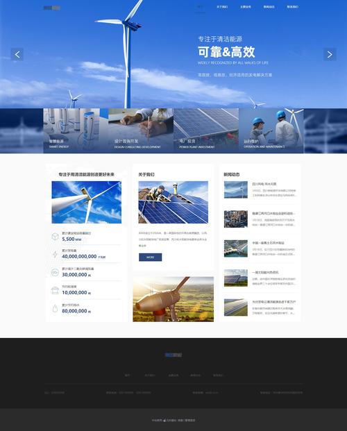 CEM设计,打造高品质网站,助力企业腾飞 网站建设公司 CEM设计,打造高品质网站,助力企业腾飞 CEM设计,打造高品质网站,助力企业腾飞 网站建设公司