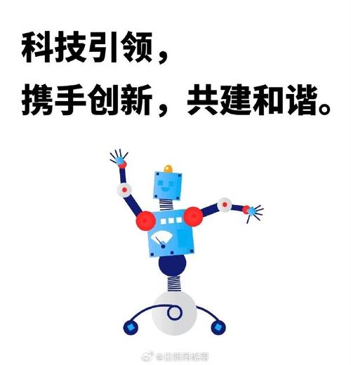 CZT程序,引领科技潮流的创新力量 神马SEO CZT程序,引领科技潮流的创新力量 CZT程序,引领科技潮流的创新力量 神马SEO