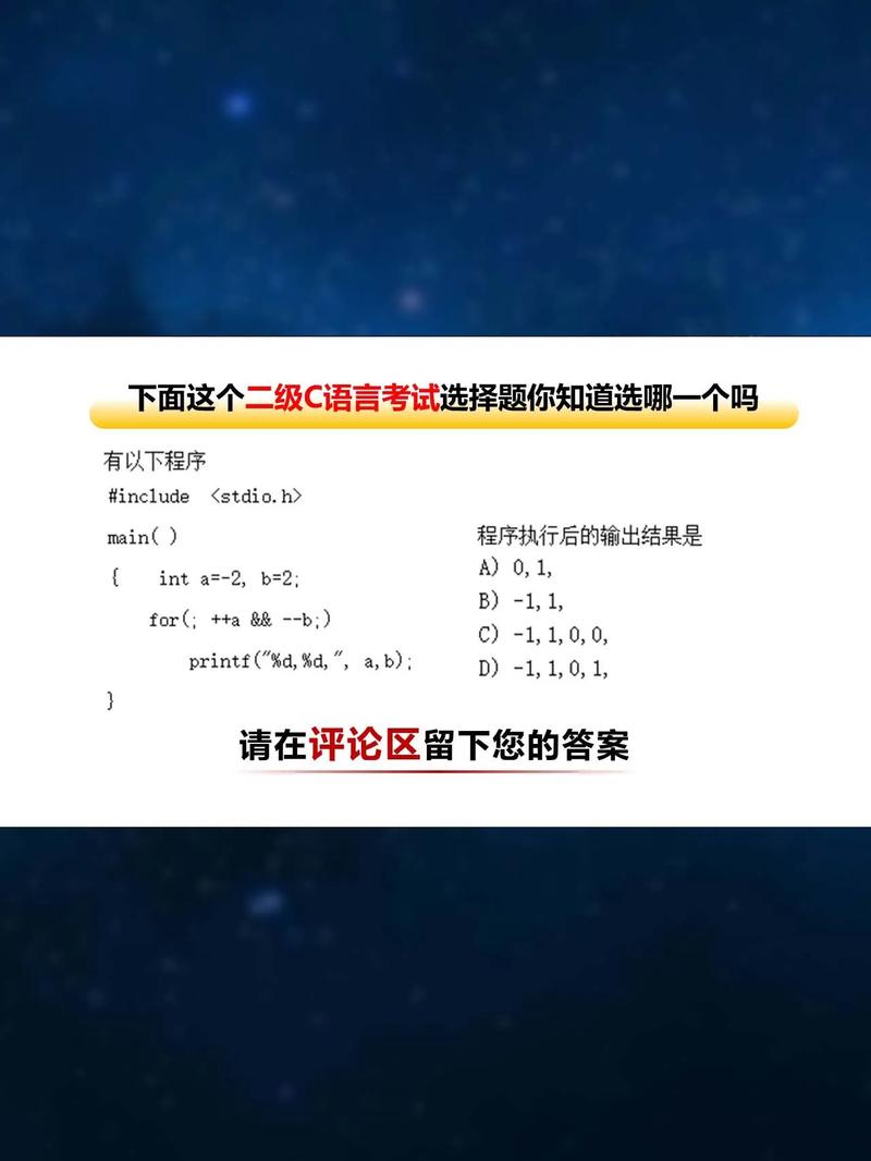 C程序“ab”的原理与应用 百度SEO C程序“ab”的原理与应用 C程序“ab”的原理与应用 百度SEO