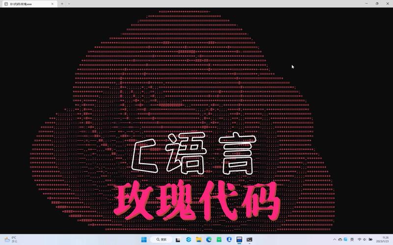 C程序代码,介绍编程世界的语言瑰宝 神马SEO C程序代码,介绍编程世界的语言瑰宝 C程序代码,介绍编程世界的语言瑰宝 神马SEO