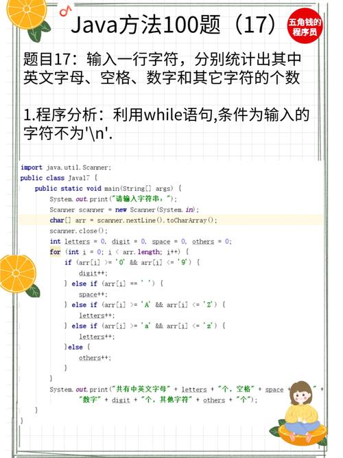 C程序代码背后的浪漫求婚,技术与人性的完美融合 神马SEO C程序代码背后的浪漫求婚,技术与人性的完美融合 C程序代码背后的浪漫求婚,技术与人性的完美融合 神马SEO