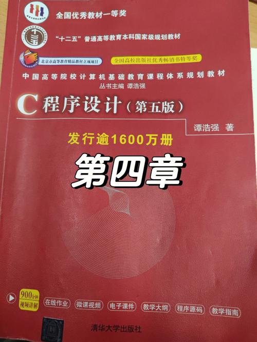 C程序设计,技术基石,未来之光 百度SEO C程序设计,技术基石,未来之光 C程序设计,技术基石,未来之光 百度SEO
