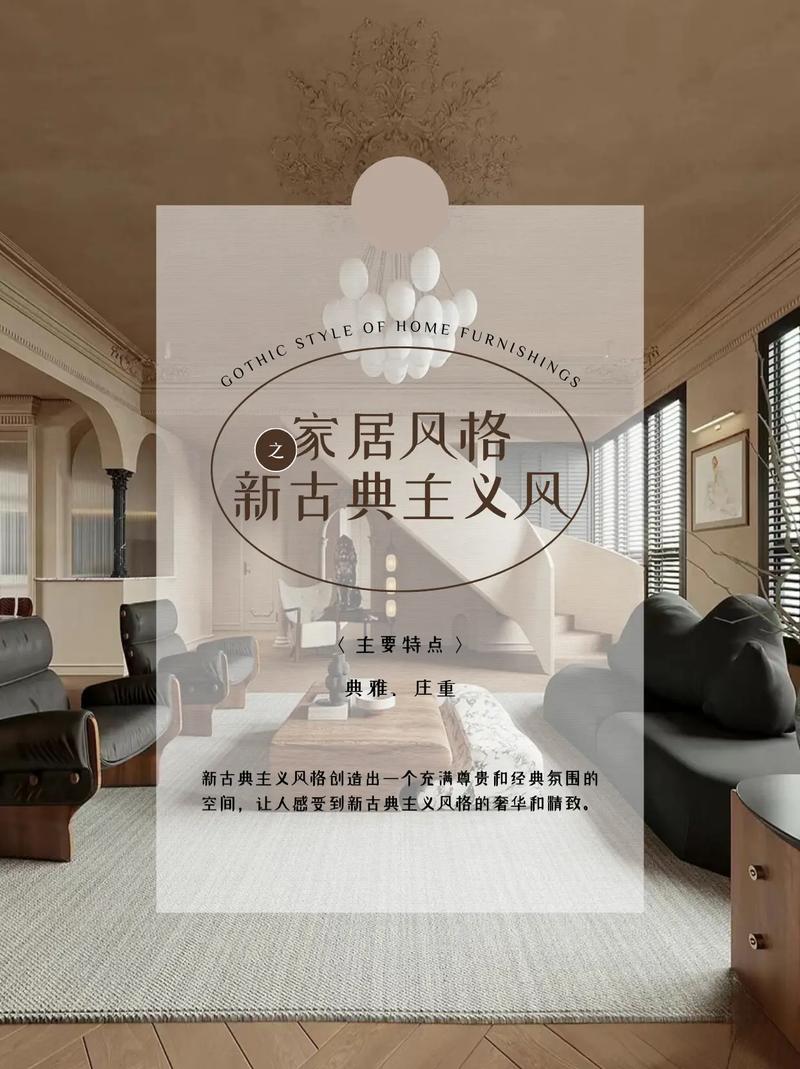 C端设计稿引领潮流,介绍现代家居美学新趋势 百度SEO C端设计稿引领潮流,介绍现代家居美学新趋势 C端设计稿引领潮流,介绍现代家居美学新趋势 百度SEO